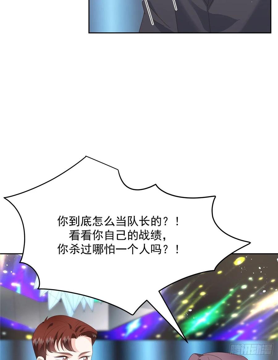 国民校草是女生174话 按头磕CP！