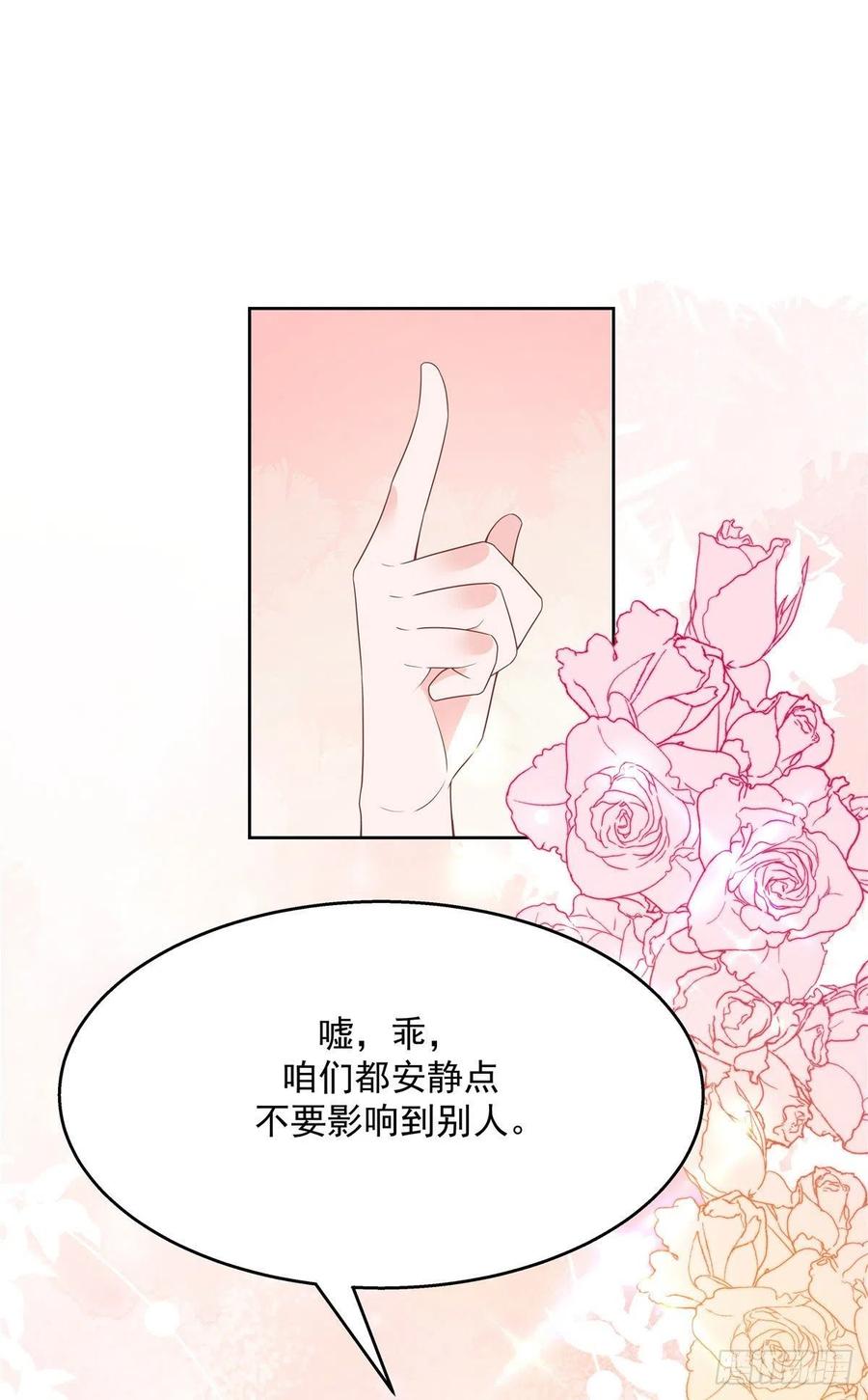 国民校草是女生175话 大神是受