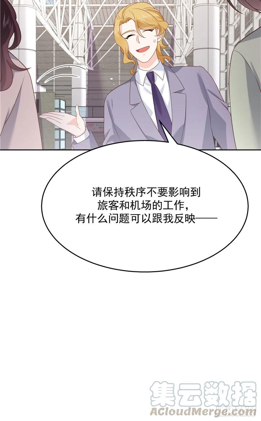 国民校草是女生175话 大神是受