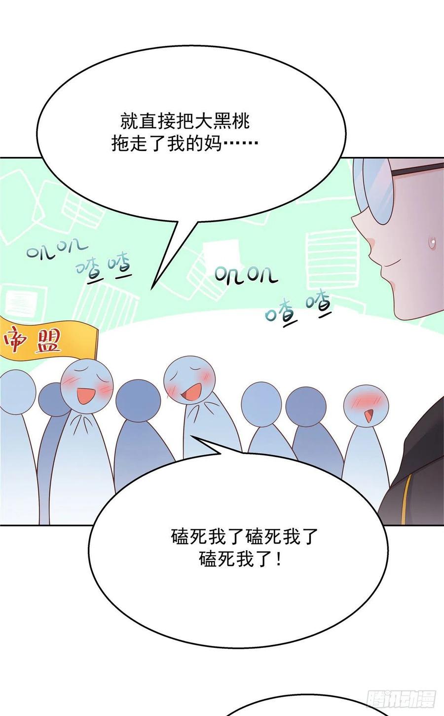 国民校草是女生175话 大神是受