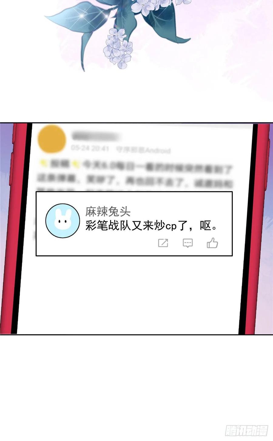 国民校草是女生175话 大神是受