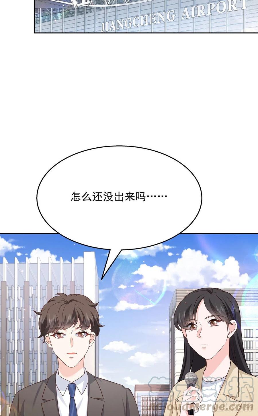 国民校草是女生175话 大神是受