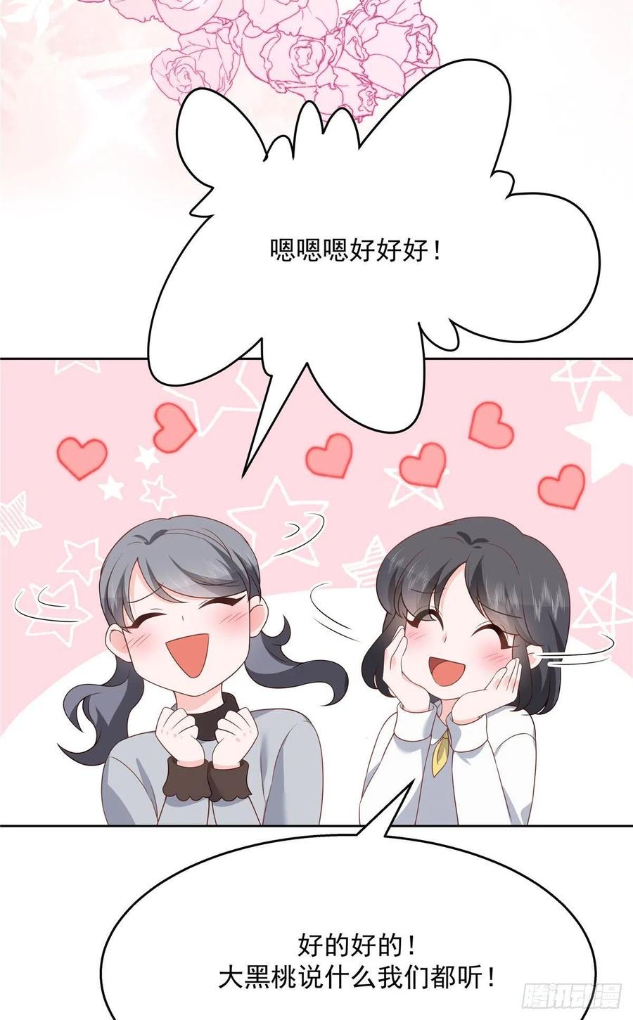 国民校草是女生175话 大神是受