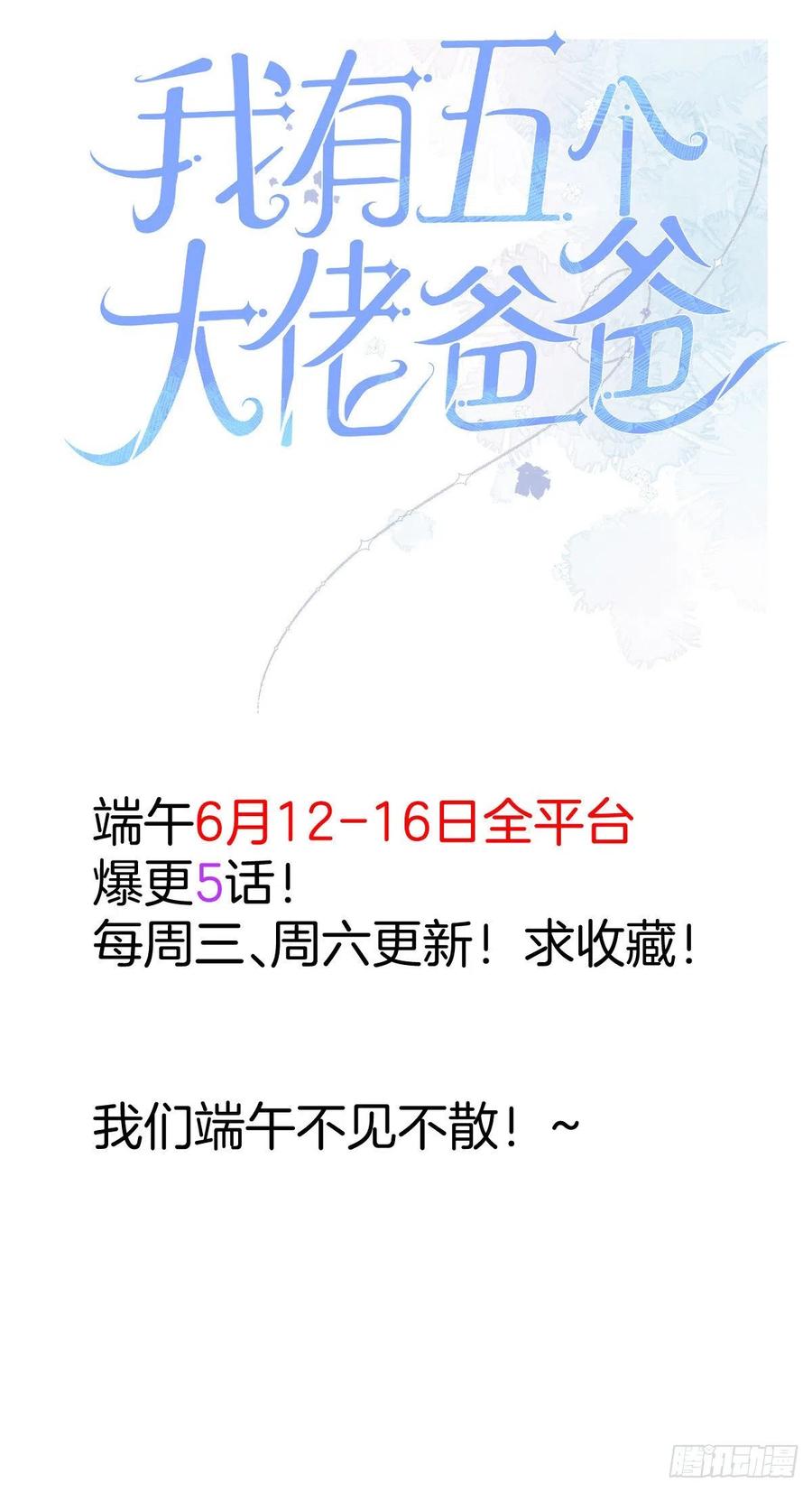 国民校草是女生175话 大神是受