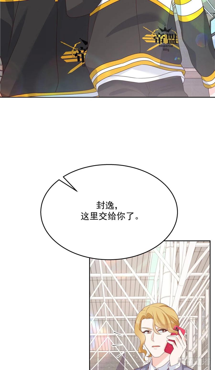 国民校草是女生175话 大神是受