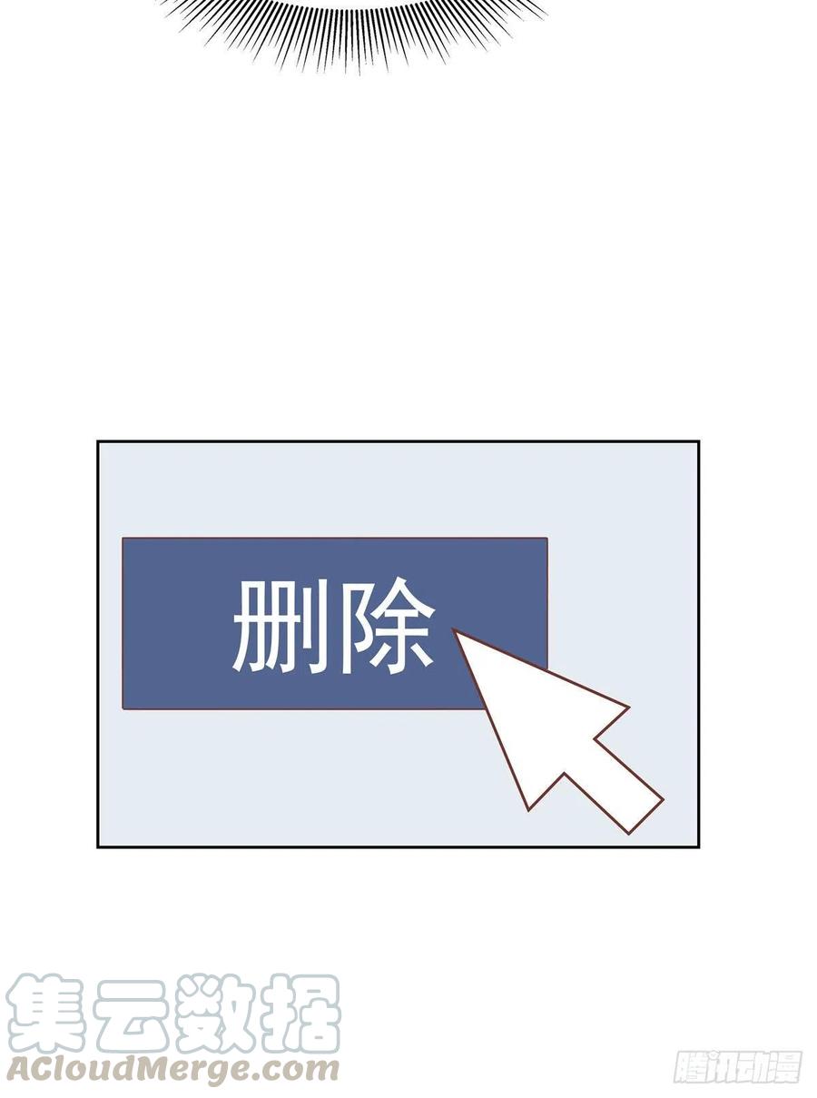 国民校草是女生177话 你们，那个什么了