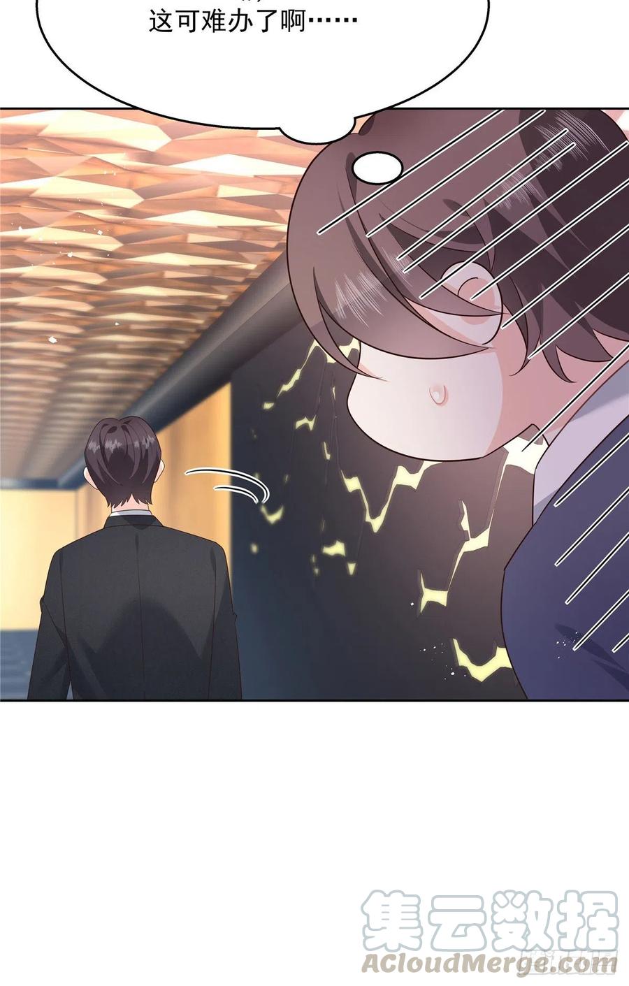 国民校草是女生179话 这就是京城四少？