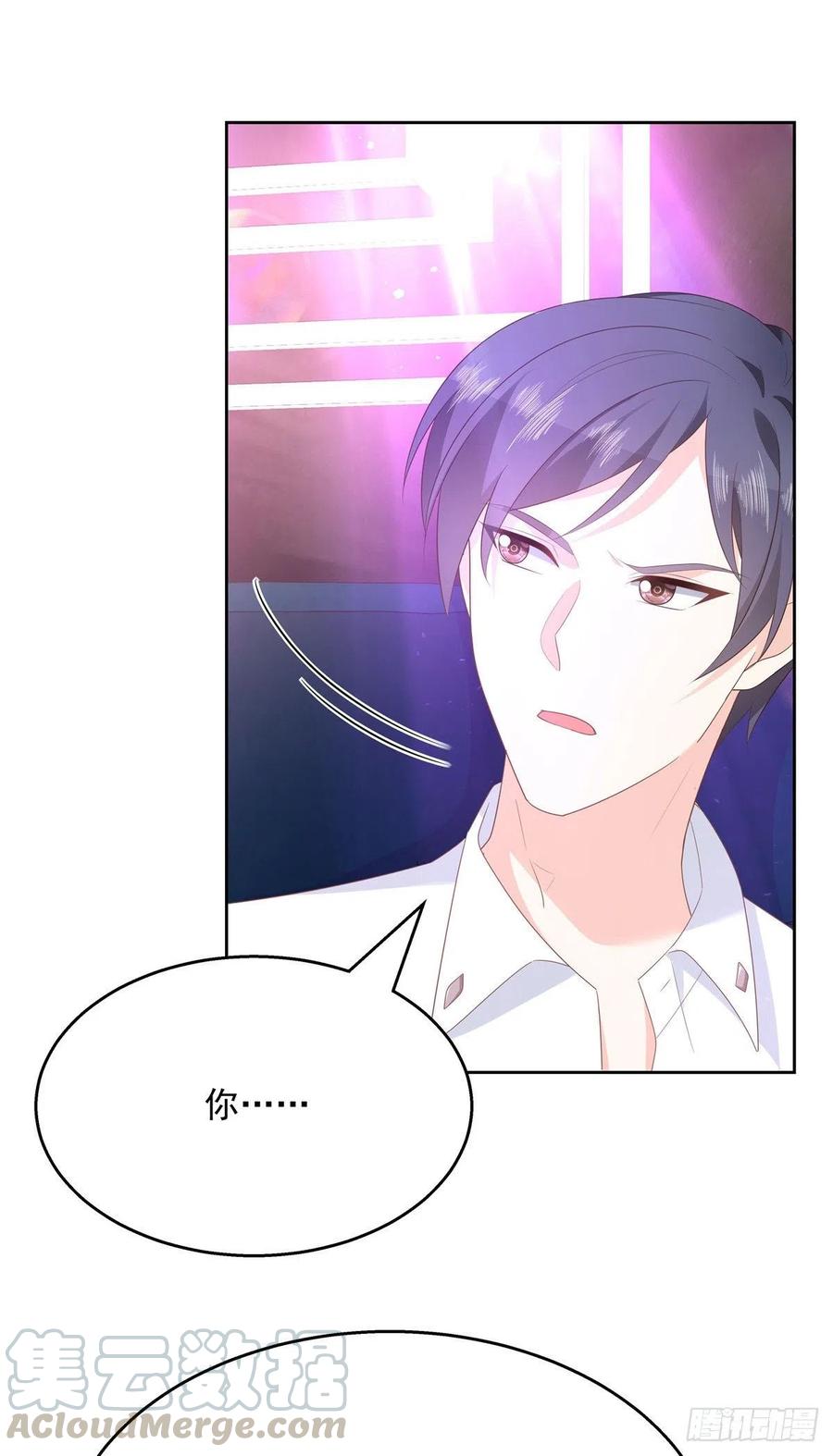 国民校草是女生179话 这就是京城四少？