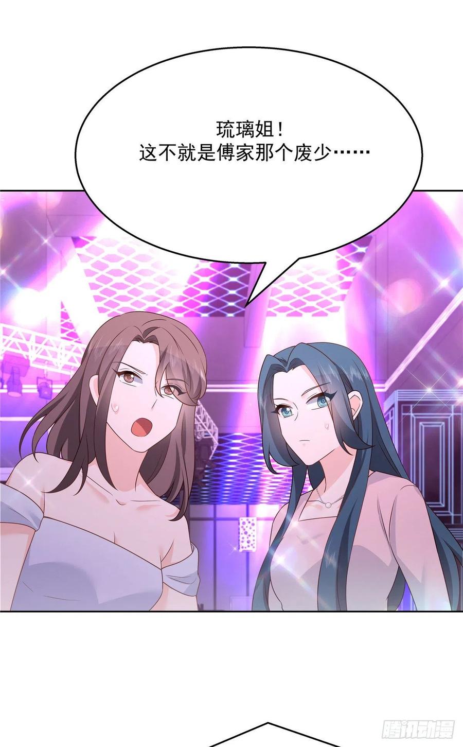 国民校草是女生180话 来接我