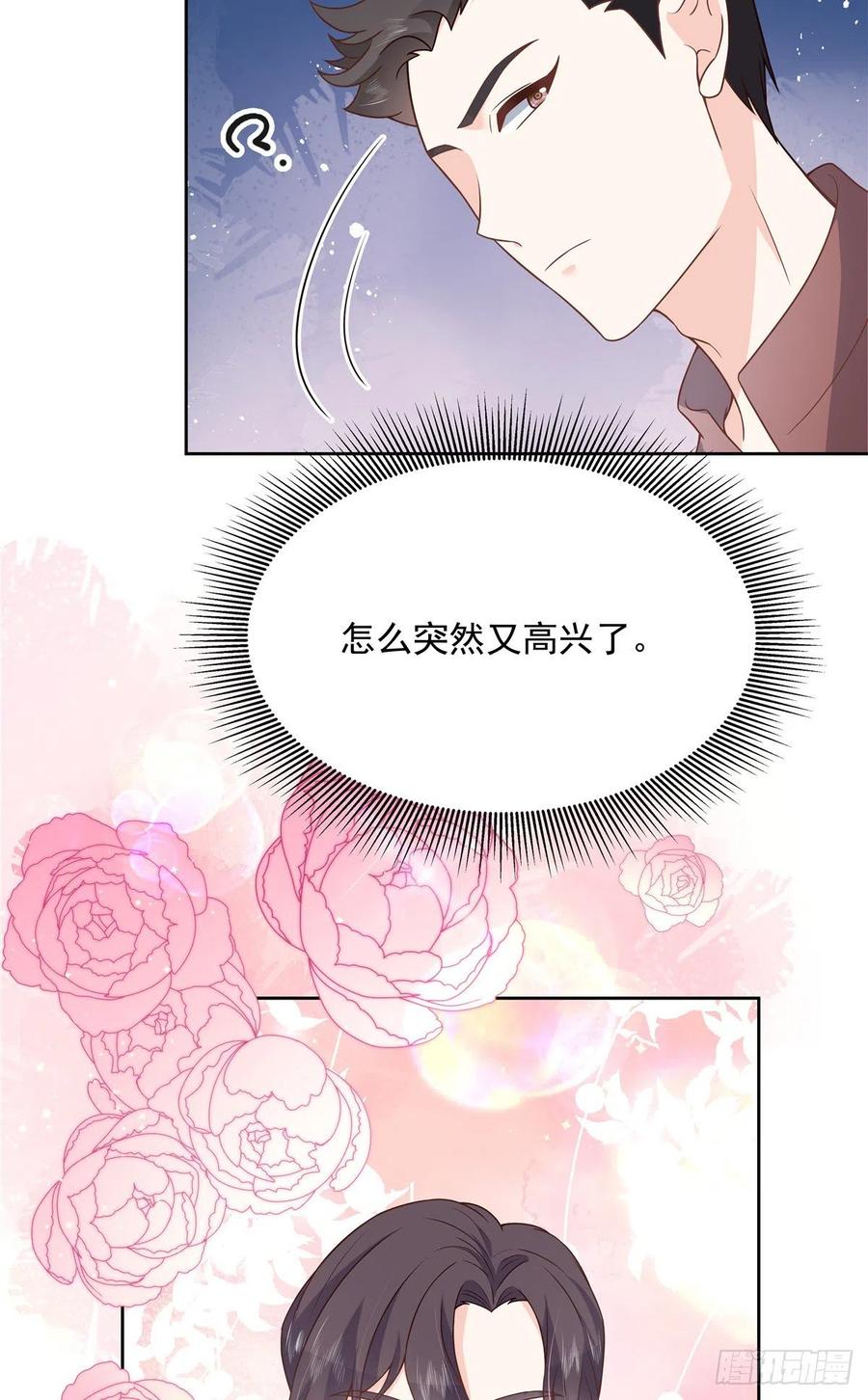 国民校草是女生180话 来接我