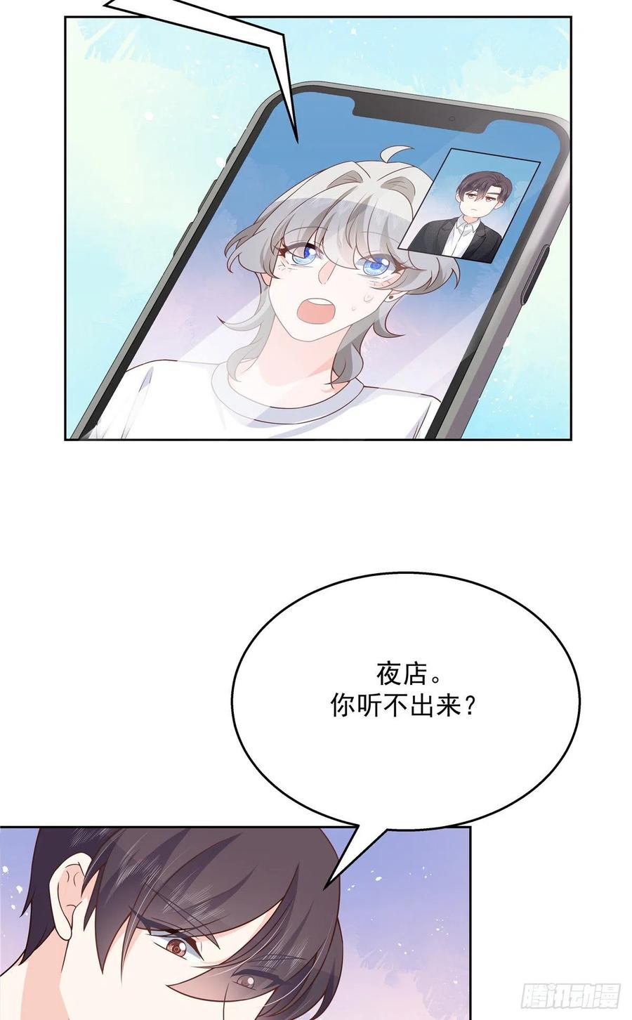 国民校草是女生180话 来接我