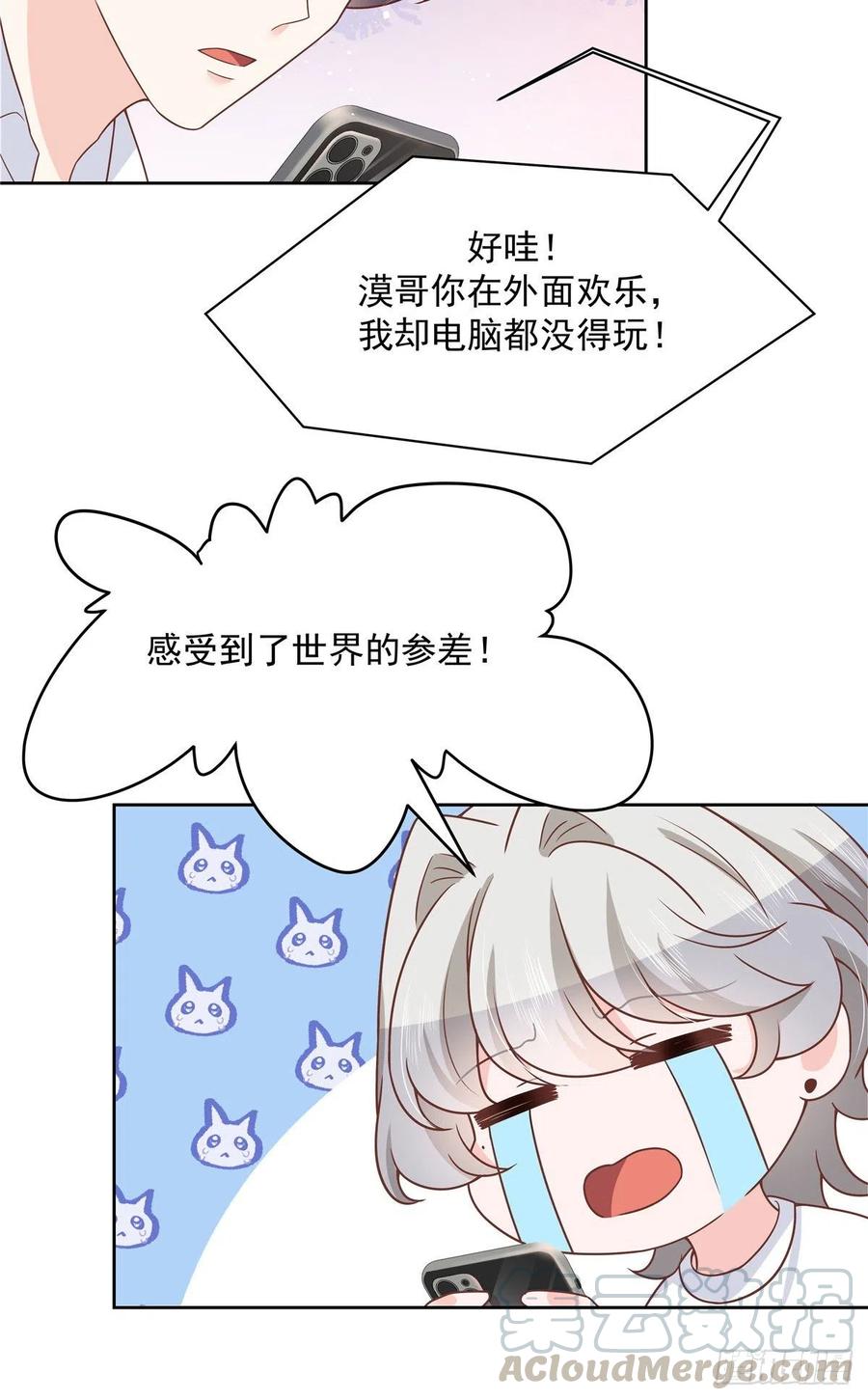 国民校草是女生180话 来接我