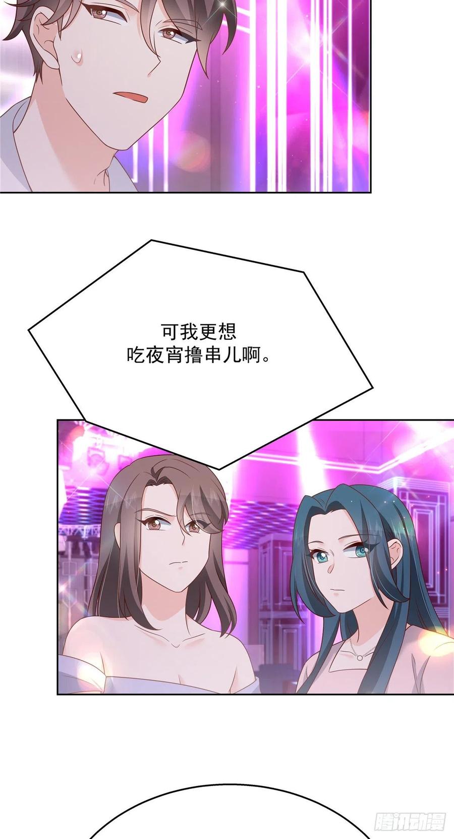 国民校草是女生180话 来接我