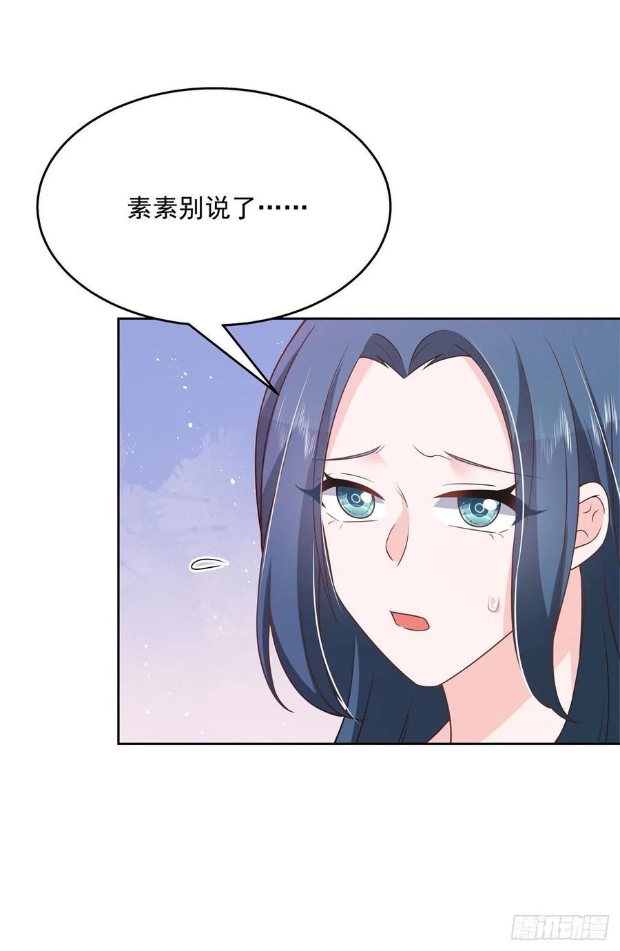 国民校草是女生180话 来接我