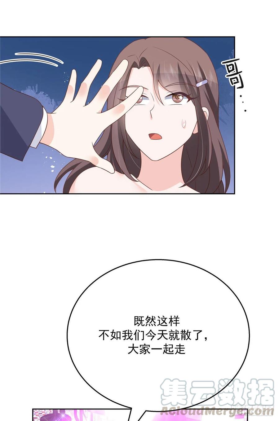国民校草是女生181话 秦小公主和傅骑士