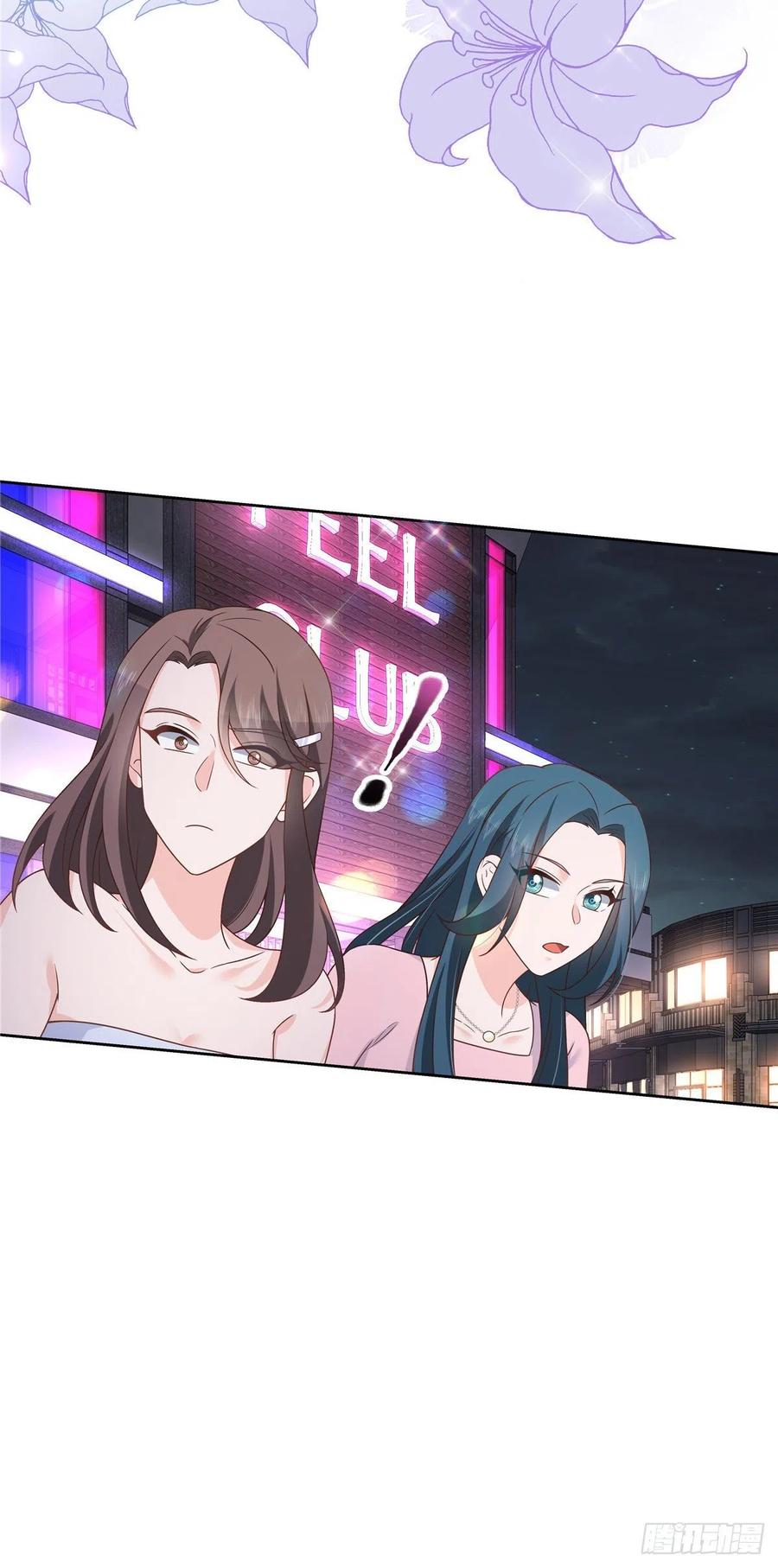 国民校草是女生181话 秦小公主和傅骑士