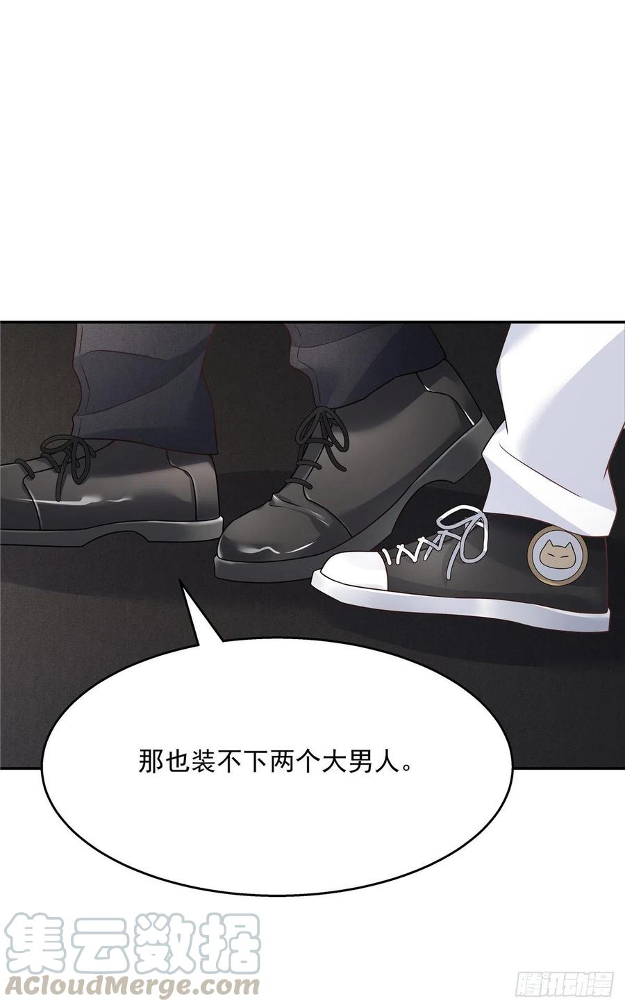 国民校草是女生183话 老司机！不骗人