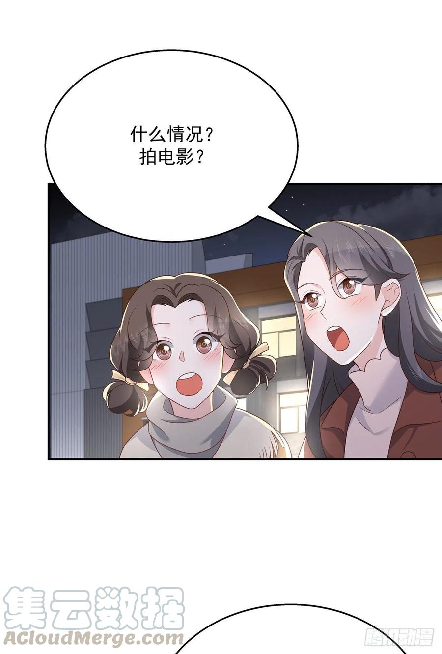 国民校草是女生183话 老司机！不骗人