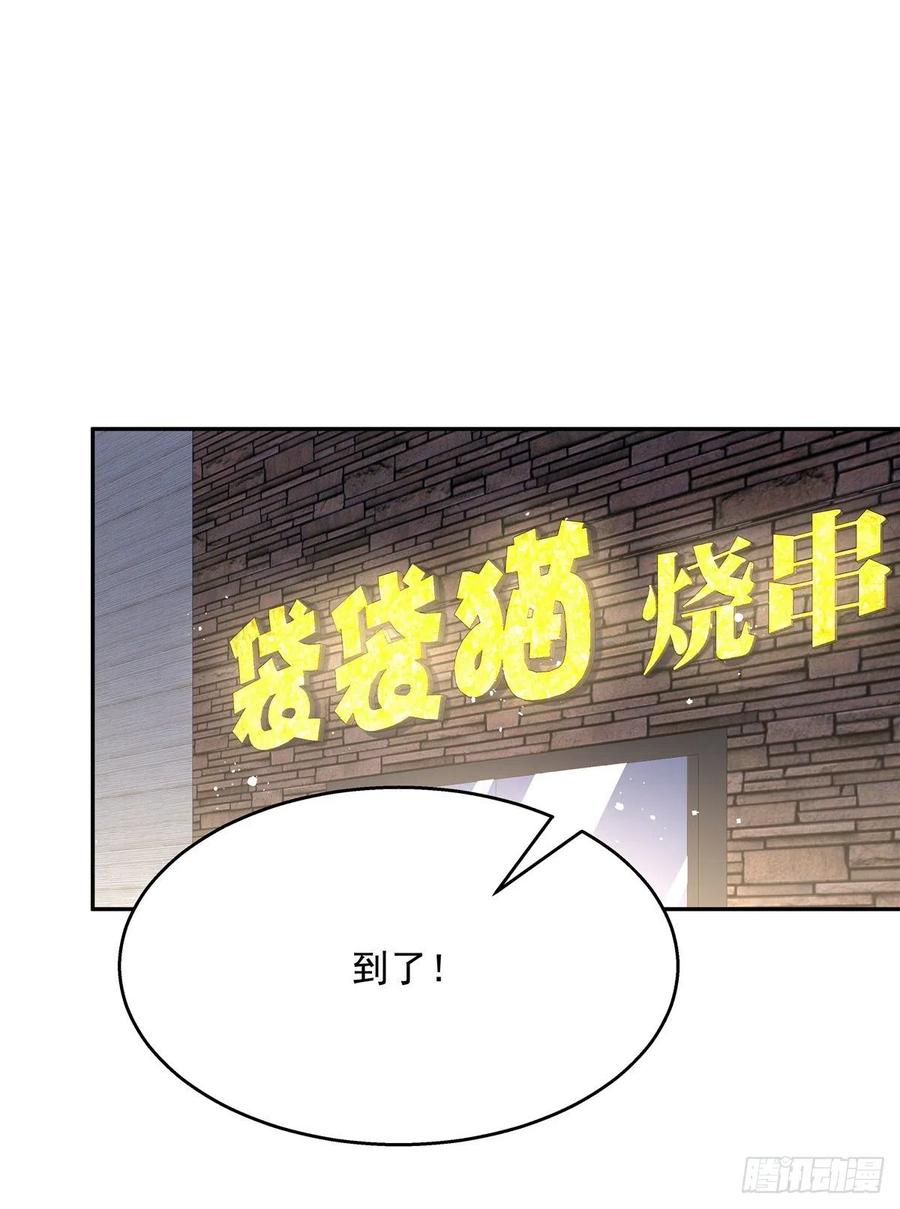 国民校草是女生183话 老司机！不骗人