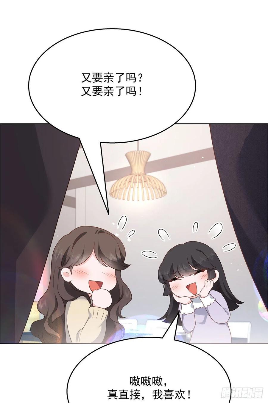 国民校草是女生185话 不然，你亲话来？