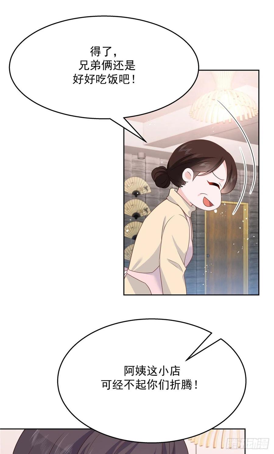 国民校草是女生185话 不然，你亲话来？