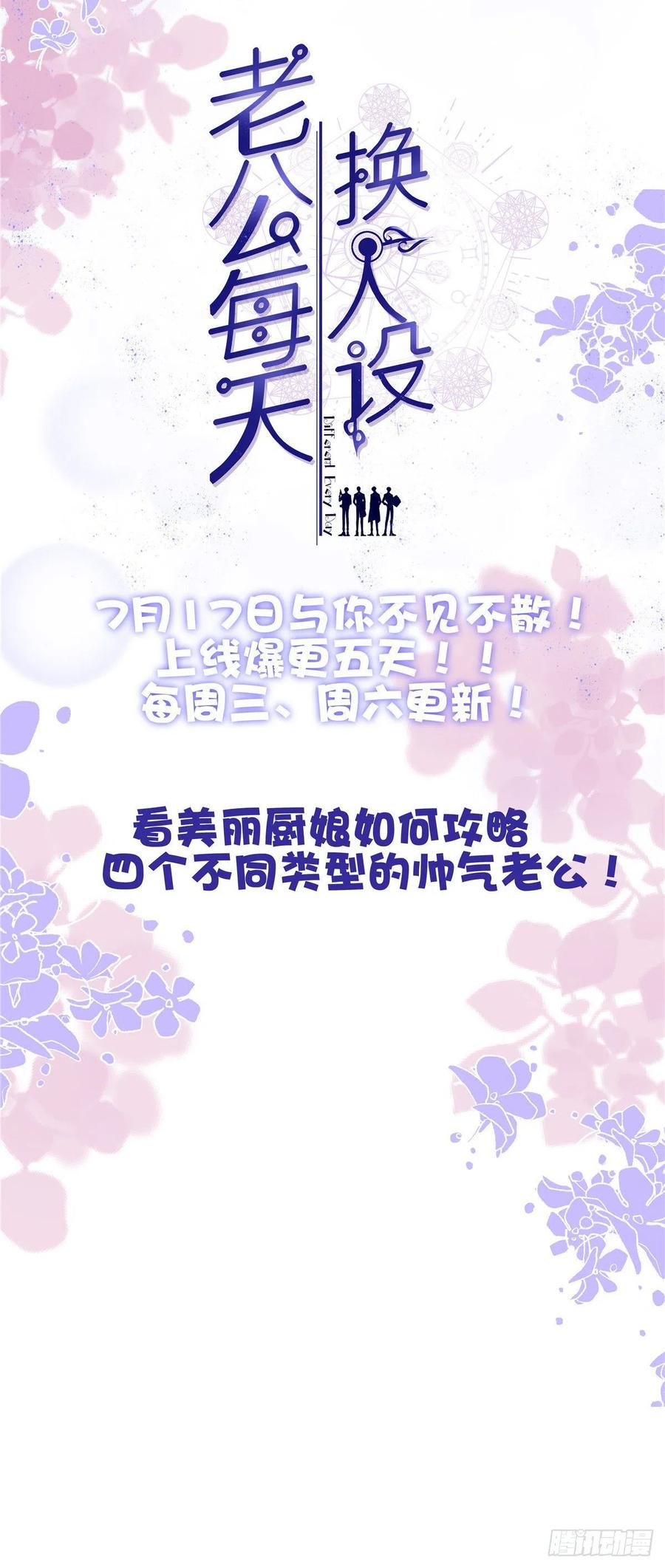 国民校草是女生185话 不然，你亲话来？