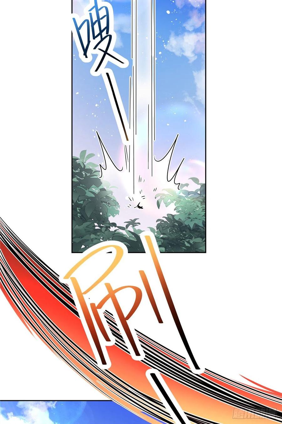 国民校草是女生187话 私人恩怨