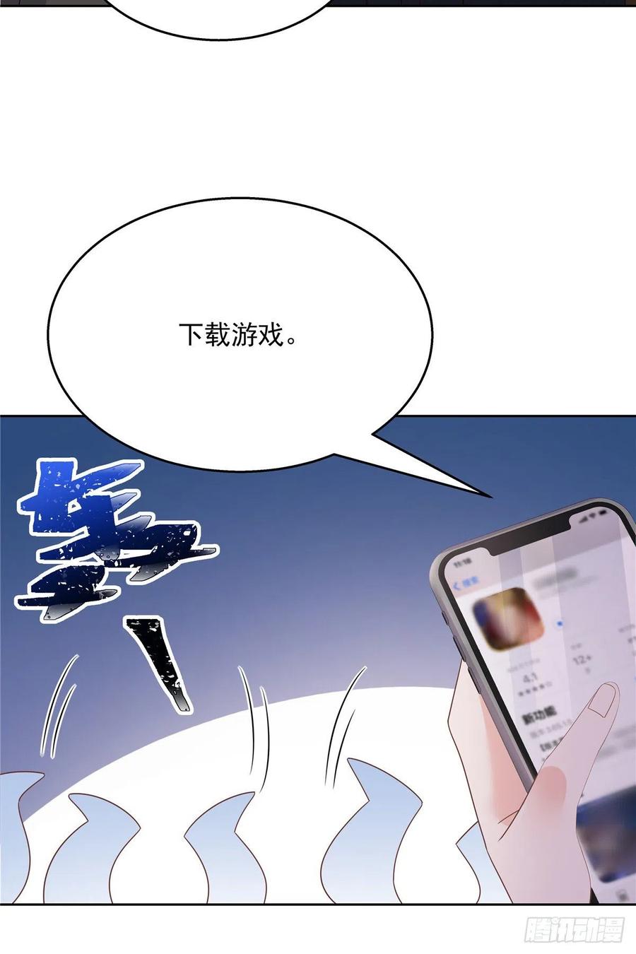 国民校草是女生187话 私人恩怨