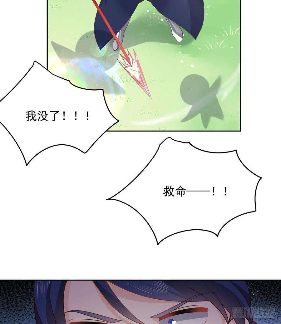 国民校草是女生189话我风流倜傥，武略文韬