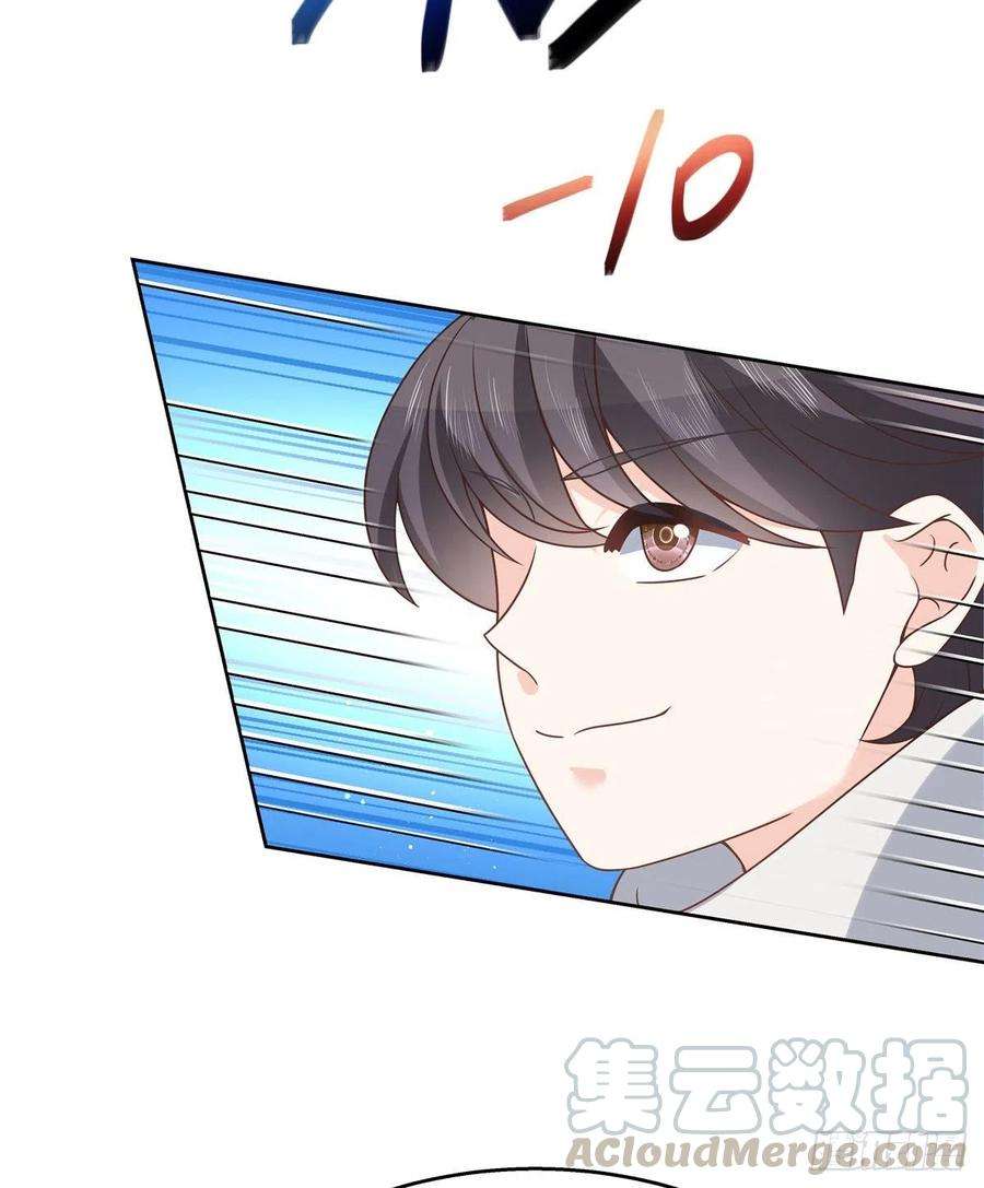 国民校草是女生189话我风流倜傥，武略文韬