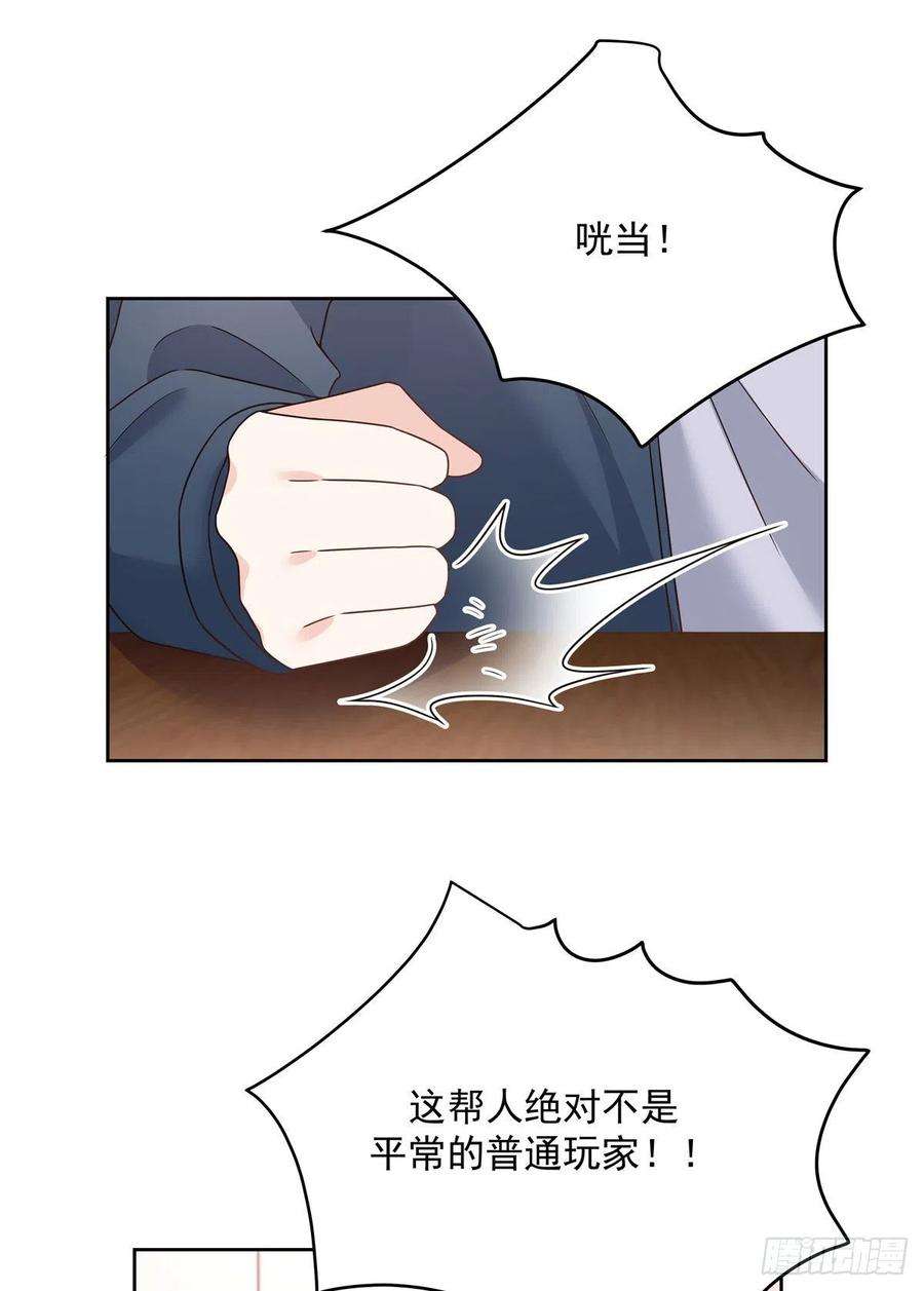 国民校草是女生189话我风流倜傥，武略文韬