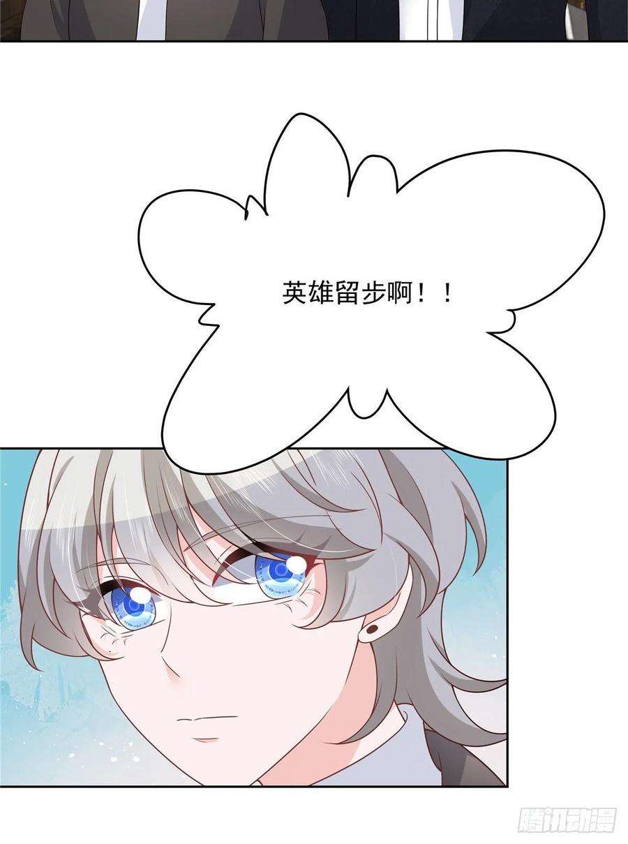 国民校草是女生189话我风流倜傥，武略文韬