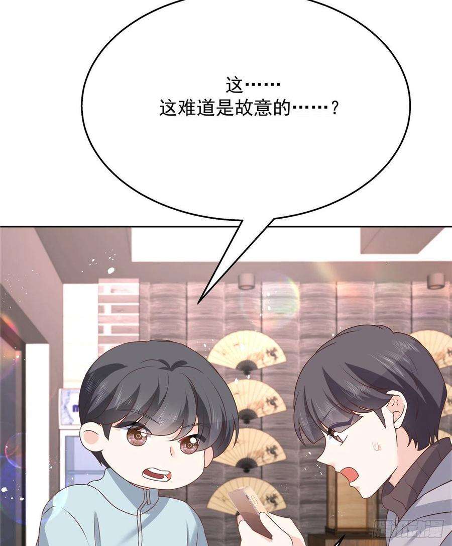 国民校草是女生189话我风流倜傥，武略文韬
