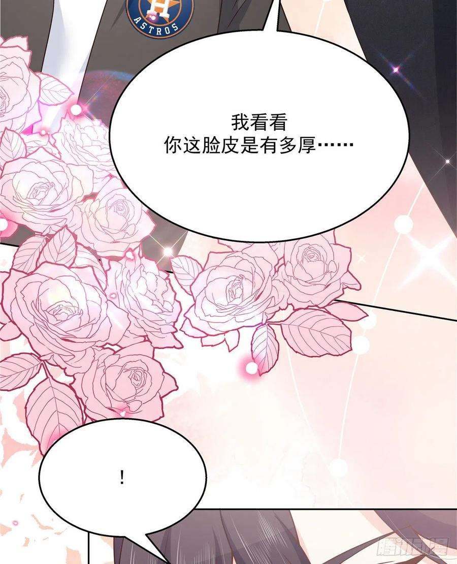 国民校草是女生189话我风流倜傥，武略文韬