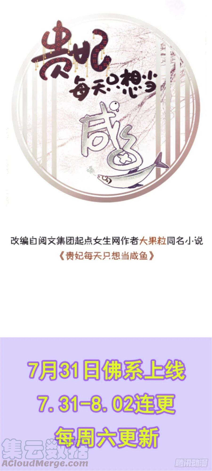 国民校草是女生189话我风流倜傥，武略文韬