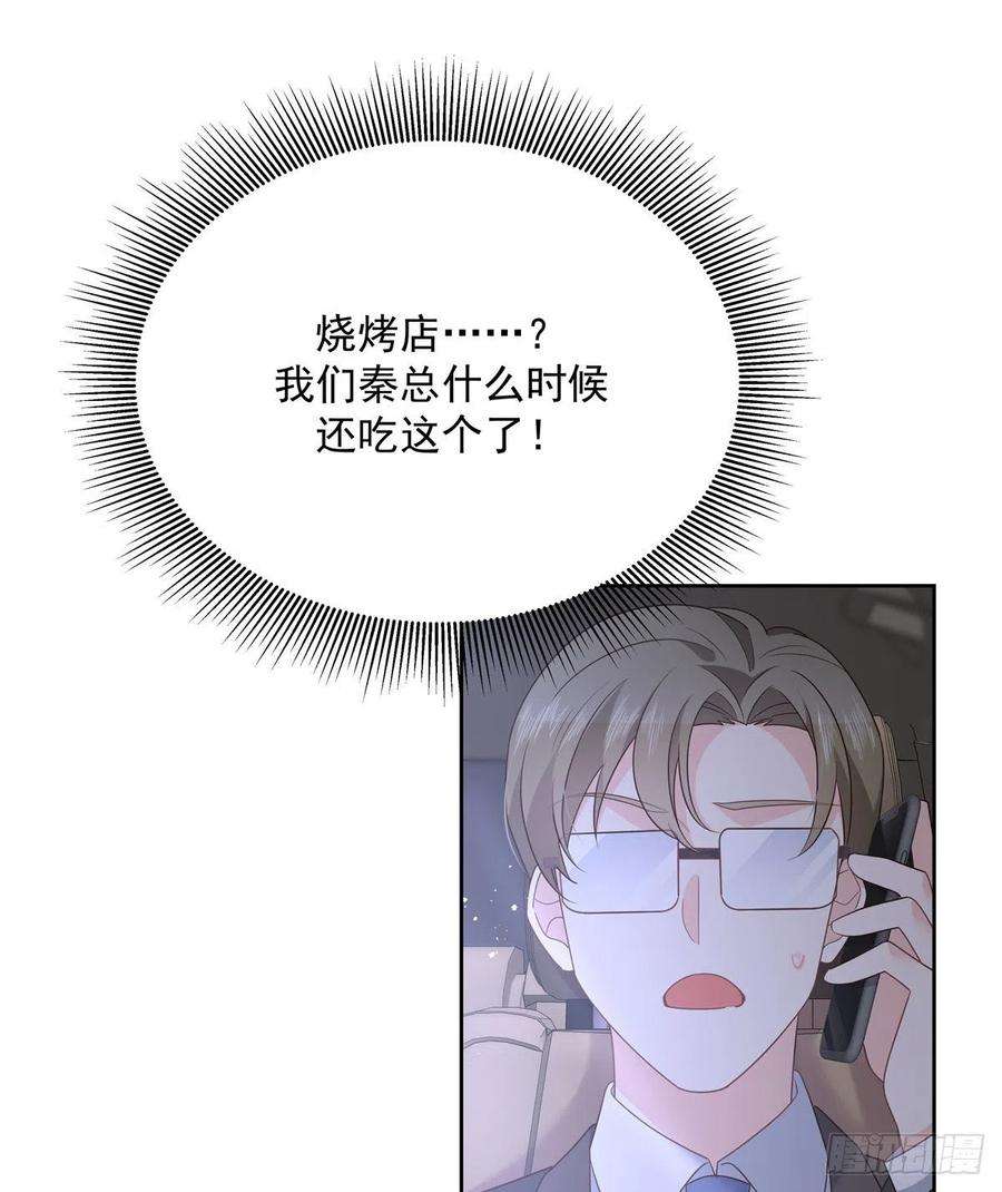 国民校草是女生190话 “哥哥”的小心思