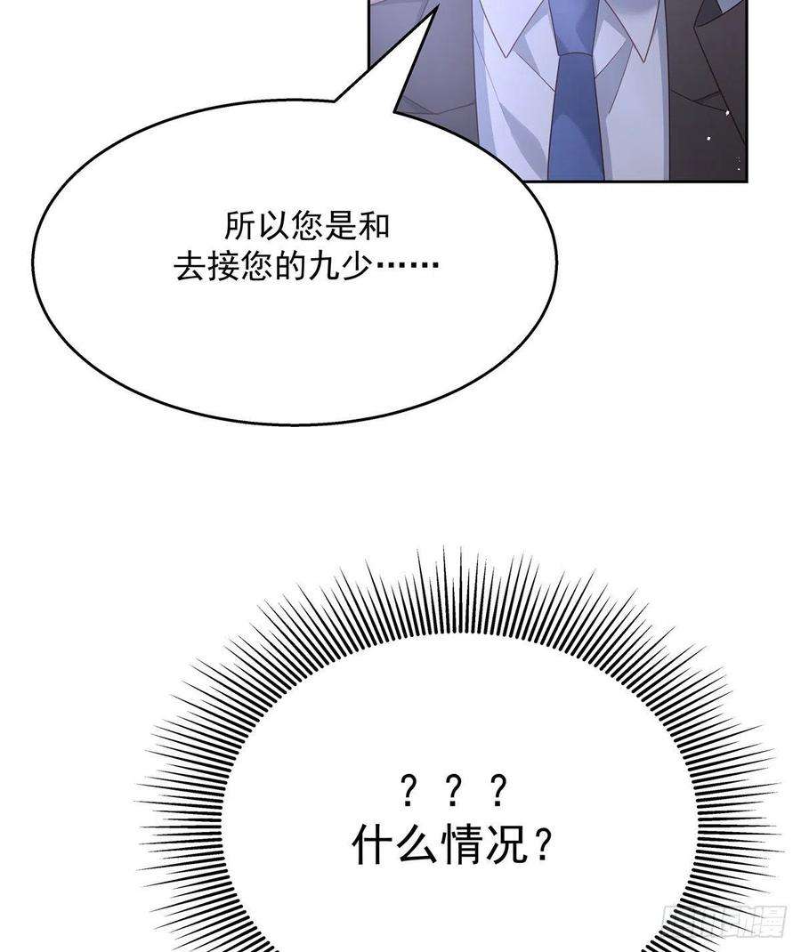 国民校草是女生190话 “哥哥”的小心思
