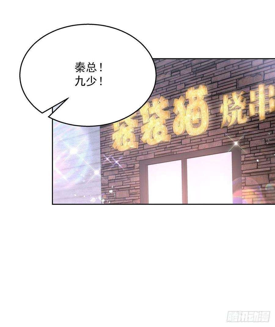 国民校草是女生190话 “哥哥”的小心思