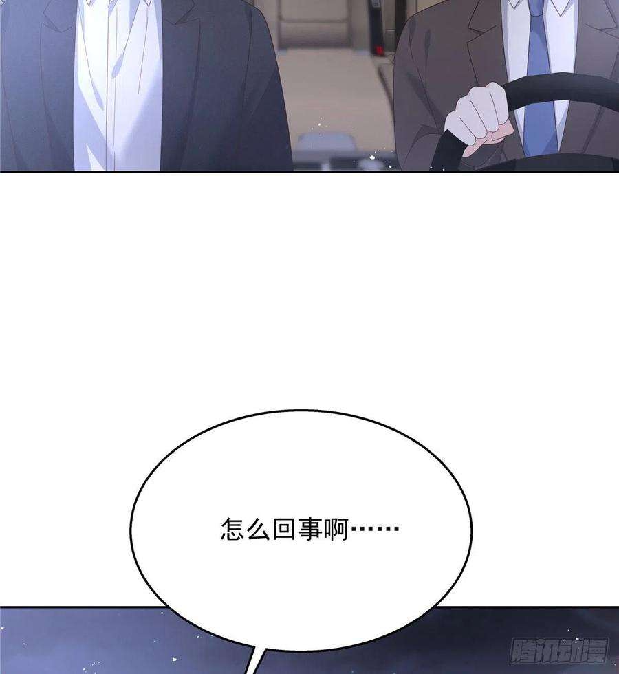 国民校草是女生190话 “哥哥”的小心思