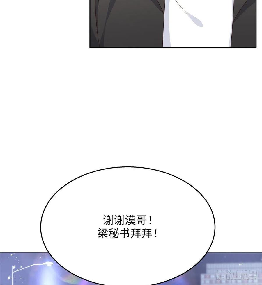 国民校草是女生190话 “哥哥”的小心思