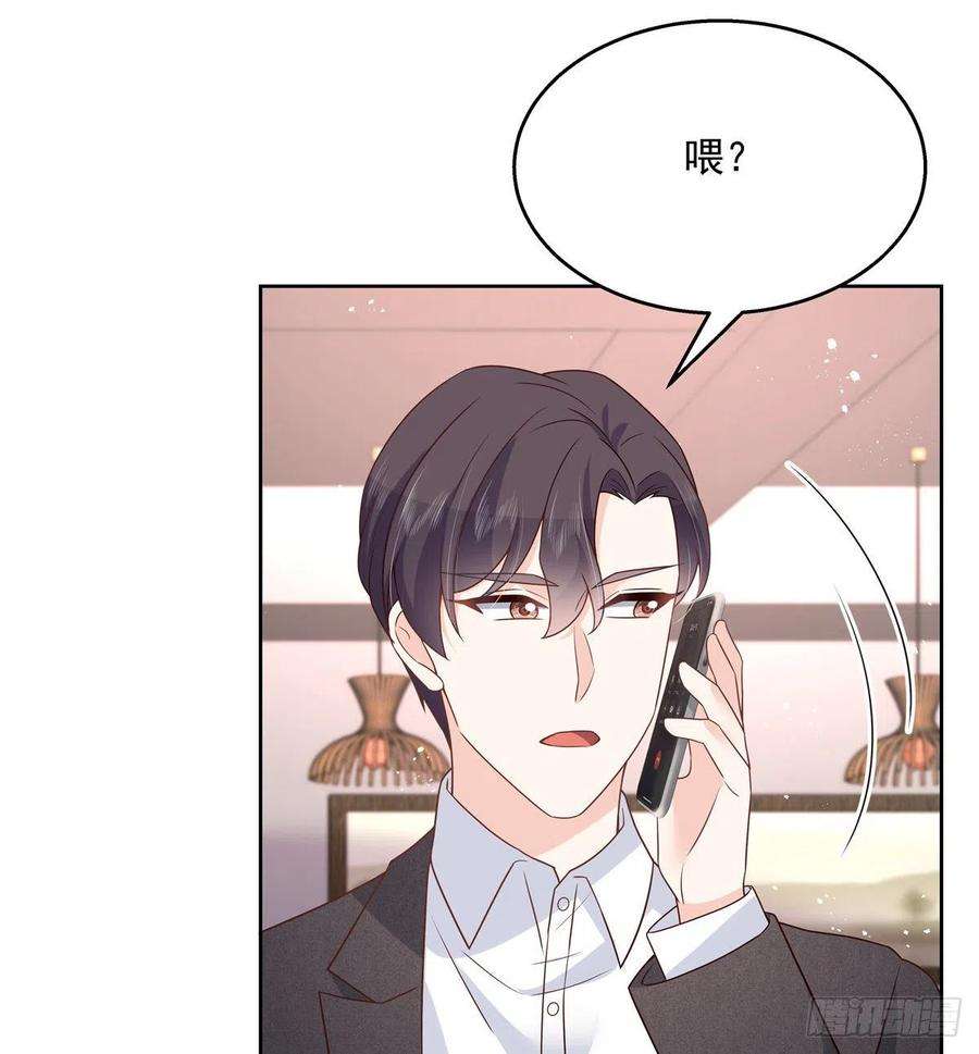 国民校草是女生190话 “哥哥”的小心思