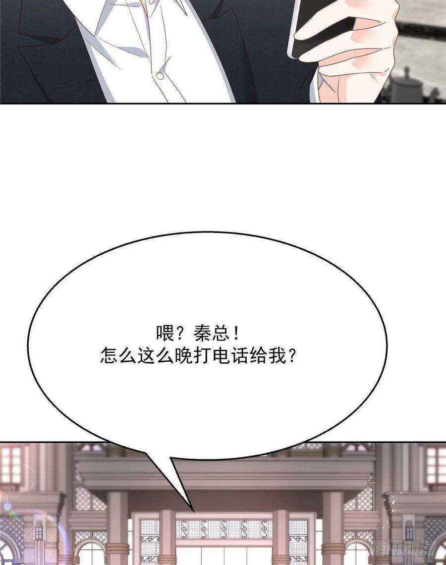 国民校草是女生190话 “哥哥”的小心思