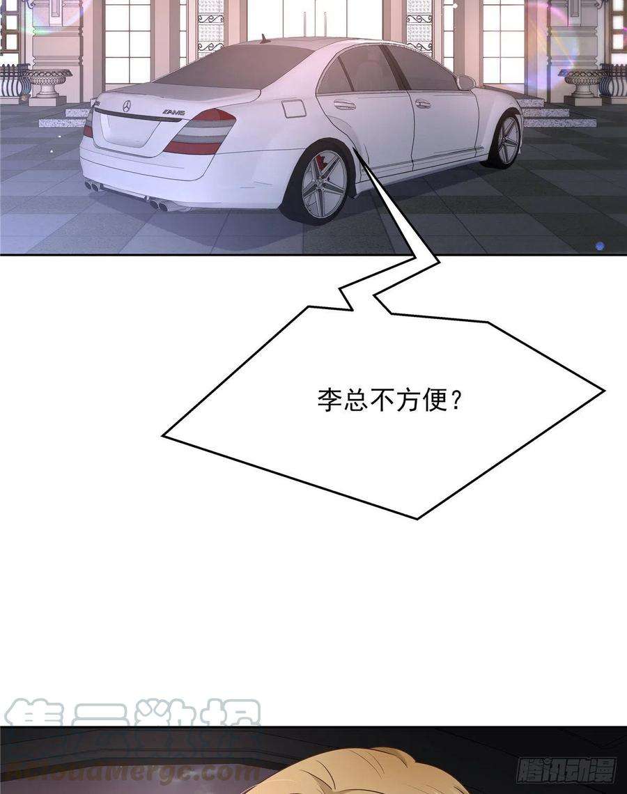 国民校草是女生190话 “哥哥”的小心思
