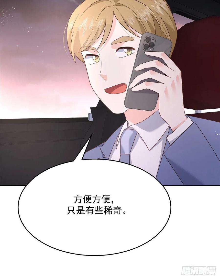 国民校草是女生190话 “哥哥”的小心思