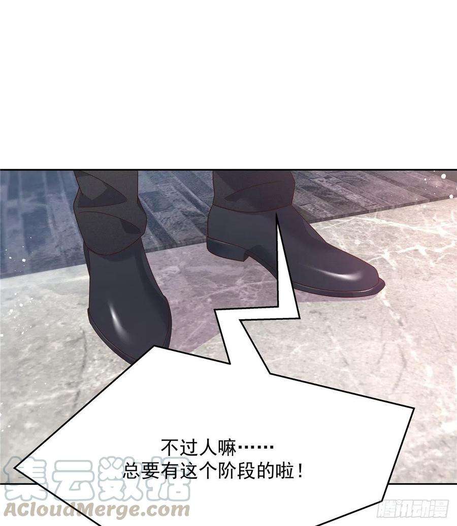 国民校草是女生190话 “哥哥”的小心思