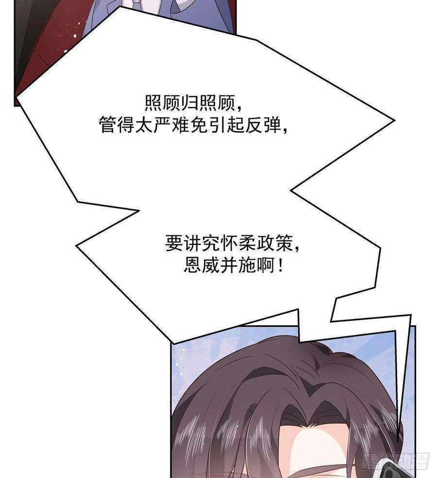 国民校草是女生190话 “哥哥”的小心思