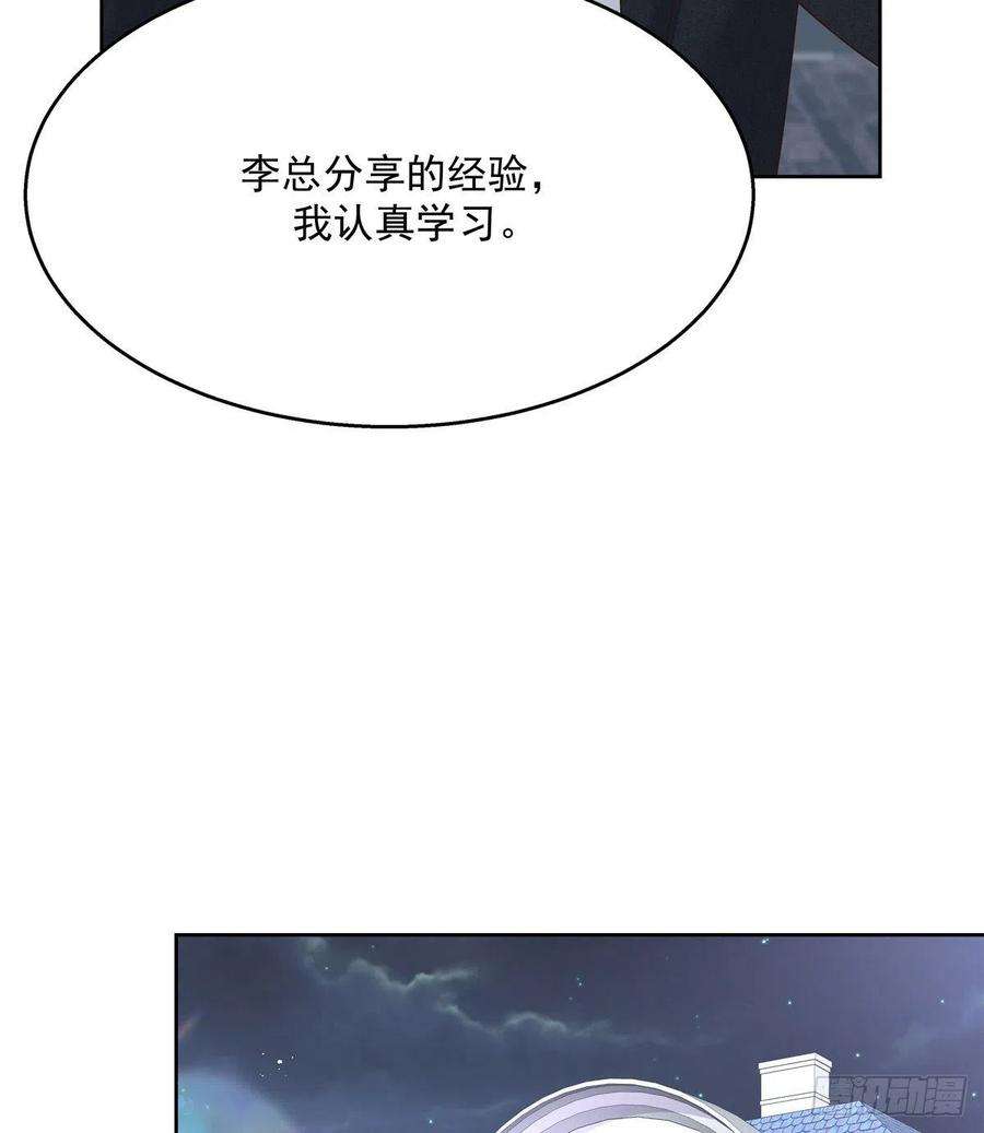 国民校草是女生190话 “哥哥”的小心思