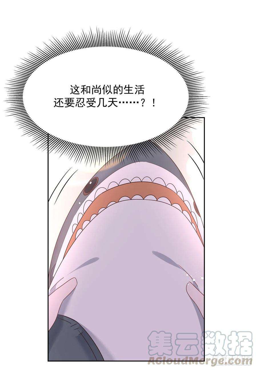 国民校草是女生190话 “哥哥”的小心思