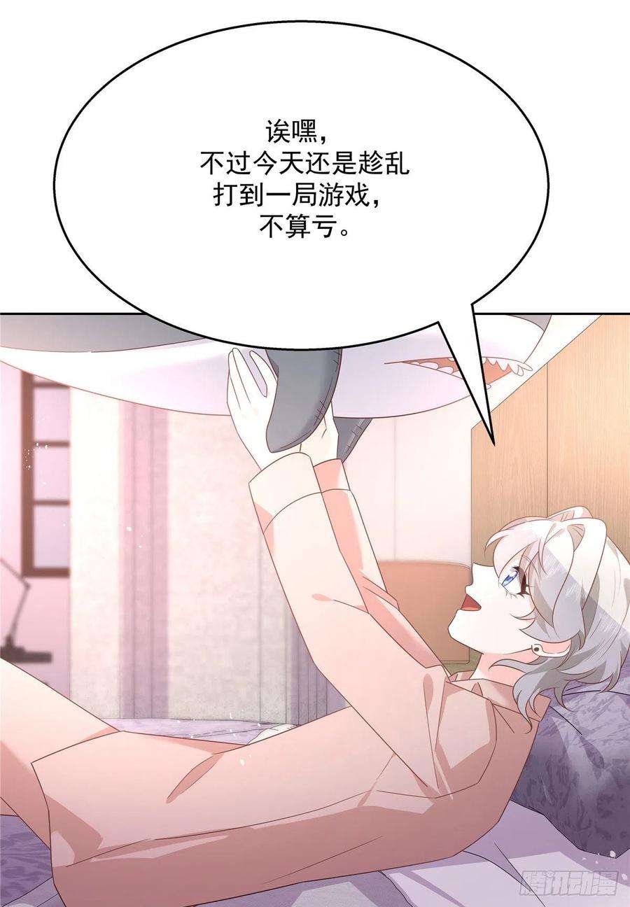 国民校草是女生190话 “哥哥”的小心思
