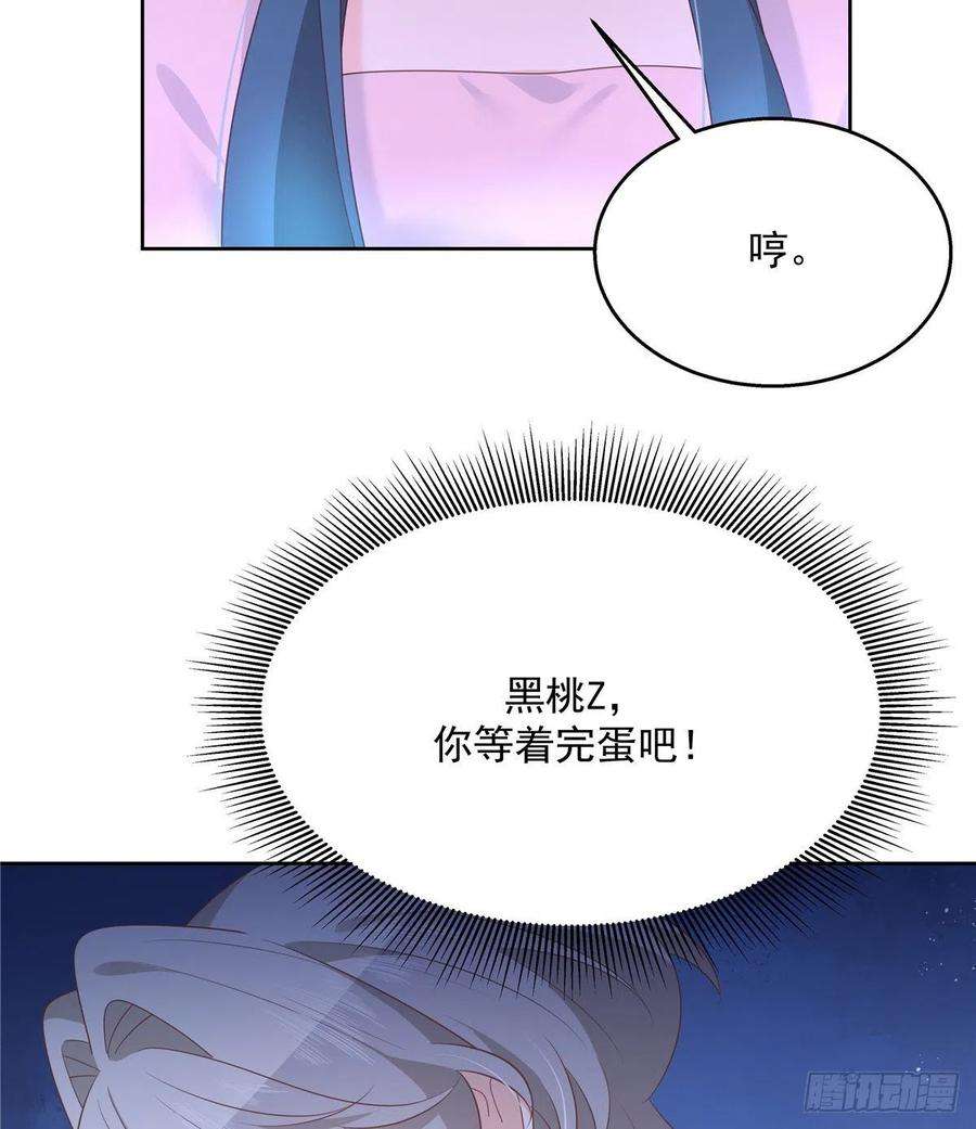 国民校草是女生190话 “哥哥”的小心思